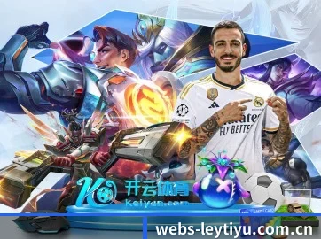 正式成立 - webs-leytiyu.com.cn应运而生,获得国际认证资质,为用户打造合法合规的休闲互动平台。(leyu)