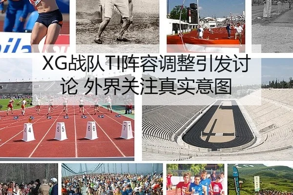 zhan-dui-zhen-rong-tiao-zheng-yin-fa-tao-lun-wai-jie-guan-zhu-zhen-shi-yi-tu-2-140.jpg